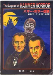 ハマー・プロ 「カーミラ３部作」セット ホラー映画 - 洋画・外国映画