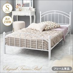新品・未使用】大人可愛いリボンデザインのアイアンベッド（シングル