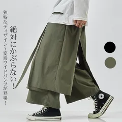 サルエルパンツ 変形 メンズ ワイドパンツ アラジンパンツ ゆったり 袴パンツ ウエストゴム 男女兼用 リラックスパンツ オールシーズン オーバーサイズ nuold01