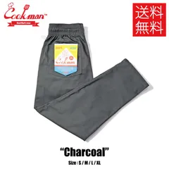 【送料無料】COOKMAN クックマン Chef Pants シェフパンツ Charcoal チャコール 灰色 無地 イージーパンツ メンズ レディース 男女兼用 カジュアル