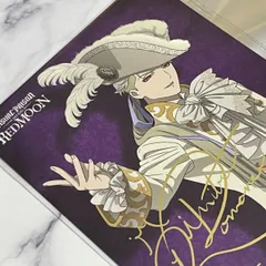 前野智昭　増田俊樹　直筆サイン入りポラロイド 2025年最新】増田俊樹 サインの人気アイテム - メルカリ