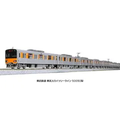 2025年最新】東武50050の人気アイテム - メルカリ