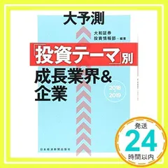 2025年最新】大和証券の人気アイテム - メルカリ