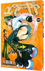2025年最新】エアギア2の人気アイテム - メルカリ