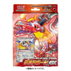 【新品】ポケモンカードゲーム スカーレット＆バイオレット スターターセット テラスタル ラウドボーンexのサムネイル