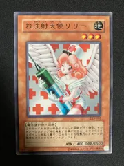 2025年最新】お注射天使リリーの人気アイテム - メルカリ