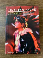 FINAL FANTASY VIII ULTIMANIA 攻略本 - メルカリ