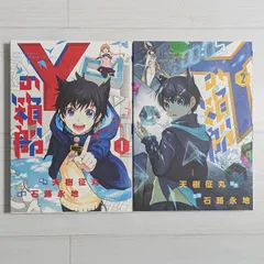 【中古】 Ｙの箱船 ３/小学館/天樹征丸 Yの箱船 (3) (てんとう虫コミックススペシャル) | 天樹 征丸