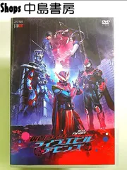 2024年最新】仮面ライダー リバイス dvdの人気アイテム - メルカリ