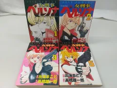女刑事ペルソナ 1~最新巻 [マーケットプレイス コミックセット