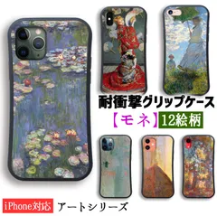 2025年最新】ラ ジャポネーズの人気アイテム - メルカリ