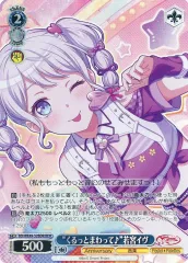 バンドリ 若宮イヴ 缶バッジ セット バンドリ BanG Dream ガールズバンドパーティ 若宮イヴ