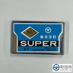 レコード針　東京宝石　SUPER　DELUXE　SAPPHIRE　NEEDLE　ST