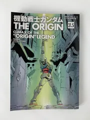 機動戦士ガンダムTHE ORIGIN 1〜23巻、21.5巻、公式ガイド1〜3 Amazon.co.jp: 機動戦士ガンダム THE ORIGIN 公式ガイドブック
