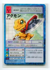 旧デジモンカード　デジモンワールドX 初回購入特典カードセット　4枚 デジモンワールドX 初回購入特典 旧デジモンカード 4枚セット