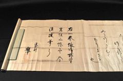 龜田鵬齋自筆 胸中山 原画帖 丙子（文化一三年）春三月記 - メルカリ