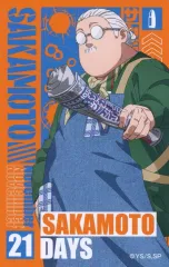 【中古】キャラカード 坂本太郎(A/等身) 「SAKAMOTO DAYS×ローソン キャラクターカード」