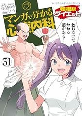 送料込み　フットボールネーション　1-19巻セット 大武ユキ フットボールネーション (全19巻) Kindle版