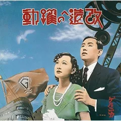 2025年最新】太田螢一の人気アイテム - メルカリ