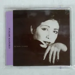 2025年最新】金子由香利の人気アイテム - メルカリ