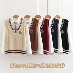 ニットベスト スクールベスト ニットセーター レディース Vネック ノースリーブニット 可愛い 重ね着 ニットベスト ニット ケーブル編み シンプル ライン入り 学生服#lucky596404