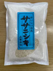 【ササニシキを食べてみたい方】宮城県産ササニシキ　3合✖️1のサムネイル