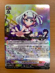 開運コロシアム　パラレル　八災のオロチ【極大凶】UC02-007 開運】八災のオロチ【極大凶】UC02-007 - C-labo OnlineShop