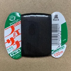 フェザナ　手縫い糸　カード巻き　100m　1枚　黒
