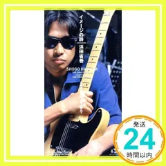 2025年最新】吉田拓郎 イメージの詩の人気アイテム - メルカリ