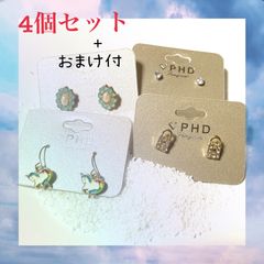 【未使用品】ピアス４個セット ＋　おまけピアス付　クーポン使用可　12