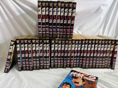 代紋TAKE2 1～40巻 45巻 初版多め