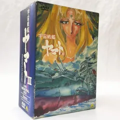 2025年最新】宇宙戦艦ヤマト DVD Boxの人気アイテム - メルカリ