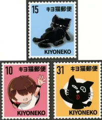 【中古】シール・ステッカー キヨ猫 切手風 キヨ猫ステッカー3枚セット 「キヨ15周年くじ」 H賞
