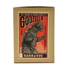 キンゴジ。値下げ⭐︎ビリケン商会　ゴジラ　1965大戦争ゴジ　ソフビキット キンゴジ。様専用値下げ⭐︎ビリケン商会 ゴジラ 1965大戦争ゴジ