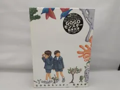 松本大洋（×21冊セット）　まとめ売り 楽天市場】松本 大洋（本・雑誌・コミック）の通販