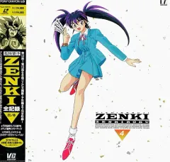 2026年最新】鬼神童子zenki dvdの人気アイテム - メルカリ