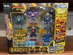 2025年最新】ビーストサーガの人気アイテム - メルカリ