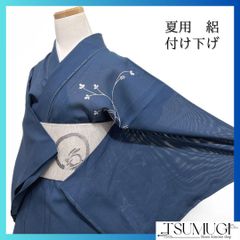 小紋 大島紬 ヱ霞 菱 泥染 お洒落 蜀江紋 着物 055a d - メルカリ