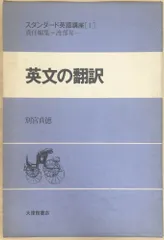 2024年最新】翻訳 講座の人気アイテム - メルカリ