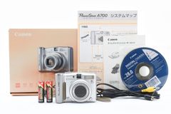 ★良品★ キャノン CANON PowerShot A700 コンパクトデジタルカメラ 単三電池駆動 OB2565 #57