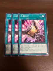 遊戯王　三戦の才　ノーマル　50枚 Amazon.co.jp: 遊戯王カード 三戦の才 (ノーマル) TACTICAL TRY