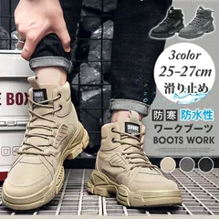 ワークブーツ ショートブーツ メンズ ブーツ レースアップ 防水性 防寒 滑り止め スニーカー カジュアルシューズ siage07