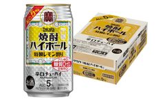 宝 タカラ焼酎ハイボール 5％ 特製レモン 350ml×1ケース/24本