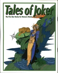 ファイブスター物語 Tales of Joker 1〜38＋Extra 表紙焼け Amazon