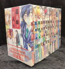 希少！ ADVANCE OF Z 刻に抗いし者 1-4巻 外伝 1-3巻 計7巻 - メルカリ
