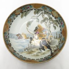九谷焼 骨董・民芸品 中田和雄 中田一於 九谷和雄 カップ 金彩