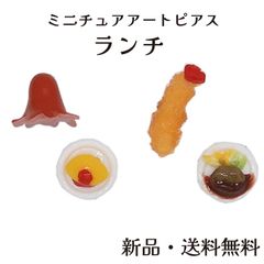 ランチピアス ランチ オムライス タコさんウインナー エビフライ ハンバーグ 洋食 ピアス ミニチュア 食品サンプル  かわいい アート プチギフト 母の日 お誕生日 アクセサリー アクセ ガーグル PE13438