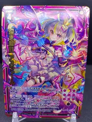 レゾネーターアスツァール ゼクスIGパック4弾新カード情報紹介「運命に抗う者