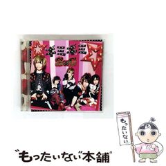 【中古】 Ｗｅｂの創成 Ｗｏｒｌｄ　Ｗｉｄｅ　Ｗｅｂはいかにして生まれどこ/マイナビ出版/ティム・バーナーズ・リー Webの創成 / バーナーズ＝リー，ティム【著