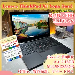 2025年最新】2in1 lenovoの人気アイテム - メルカリ